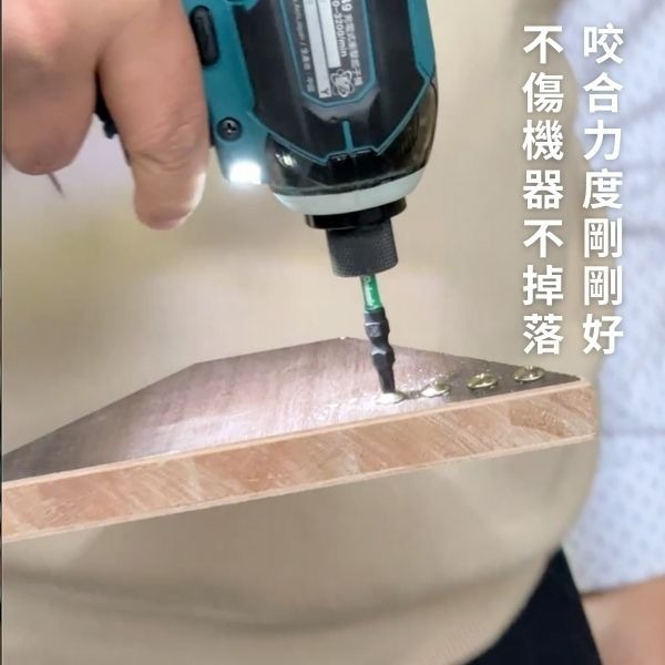 不動｜十字起子頭(25/65/85/110/150mm)