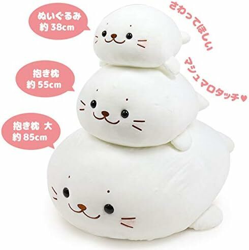 Sirotan 絨毛抱枕 趴趴小白系列 (55cm、85cm)