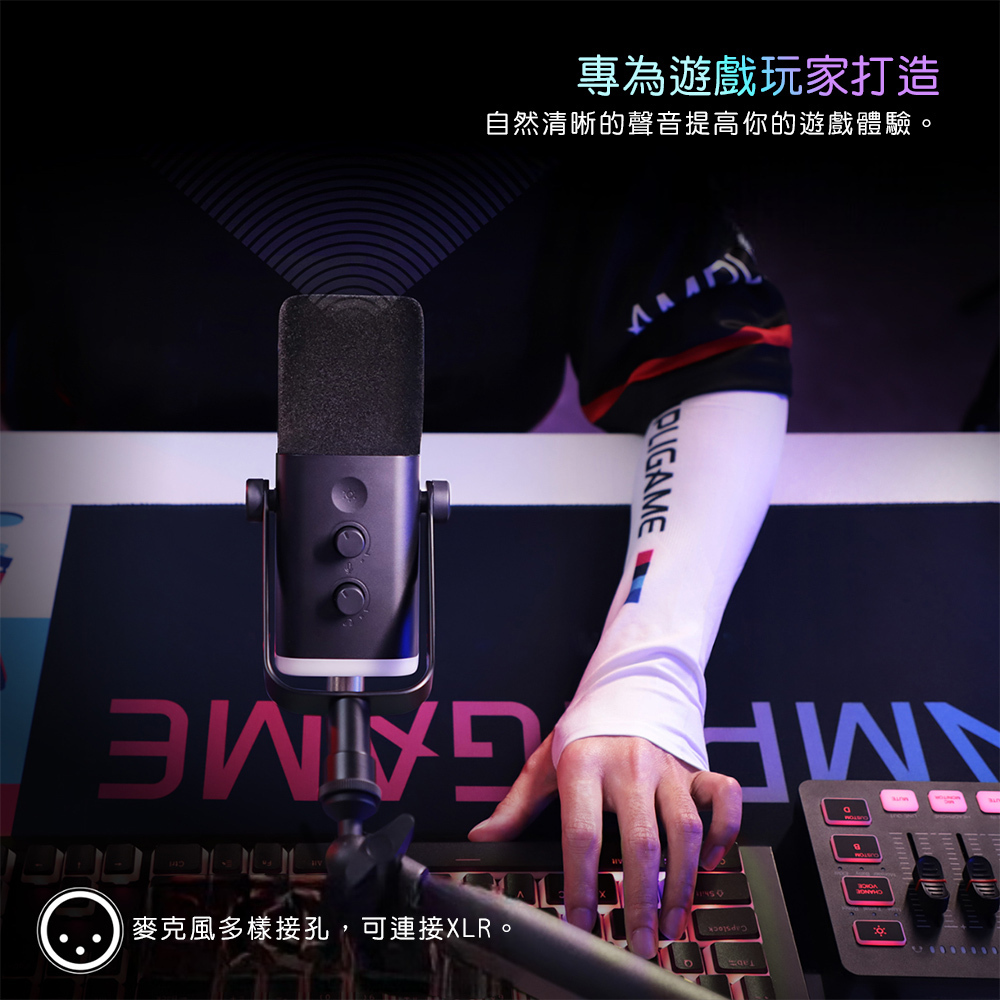 TAM8 麥克風 USB XLR 介面