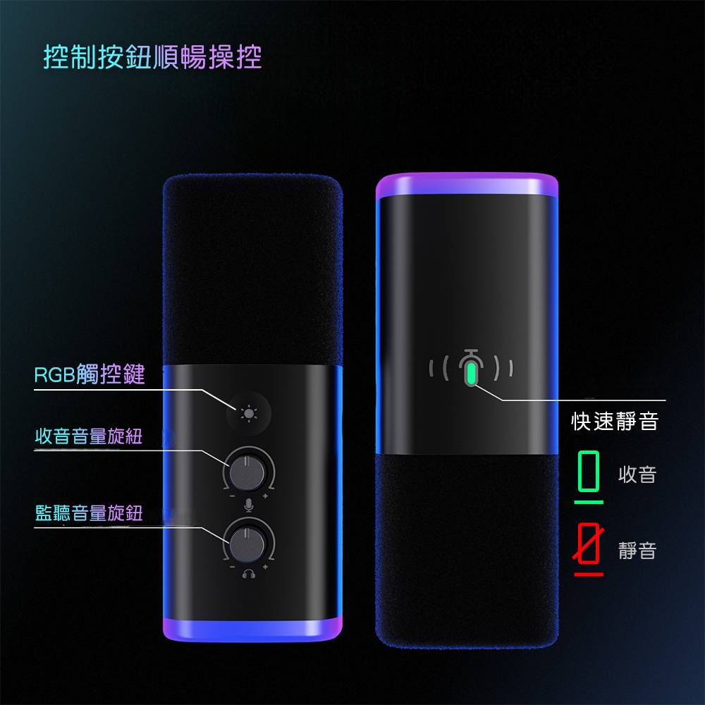 TAM8 快速靜音功能展示