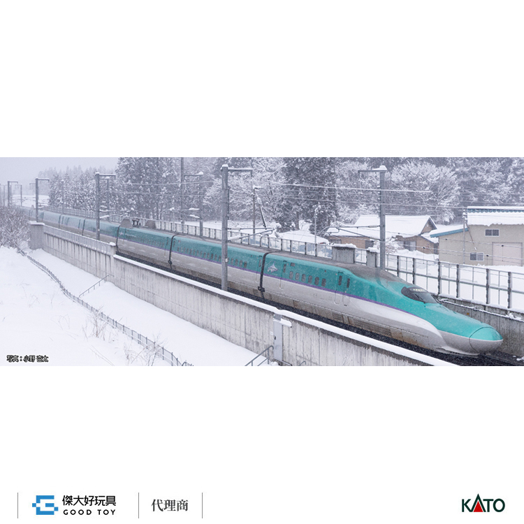 KATO 3-534 (HO) H5系北海道新幹線隼「HAYABUSA」基本(4輛)