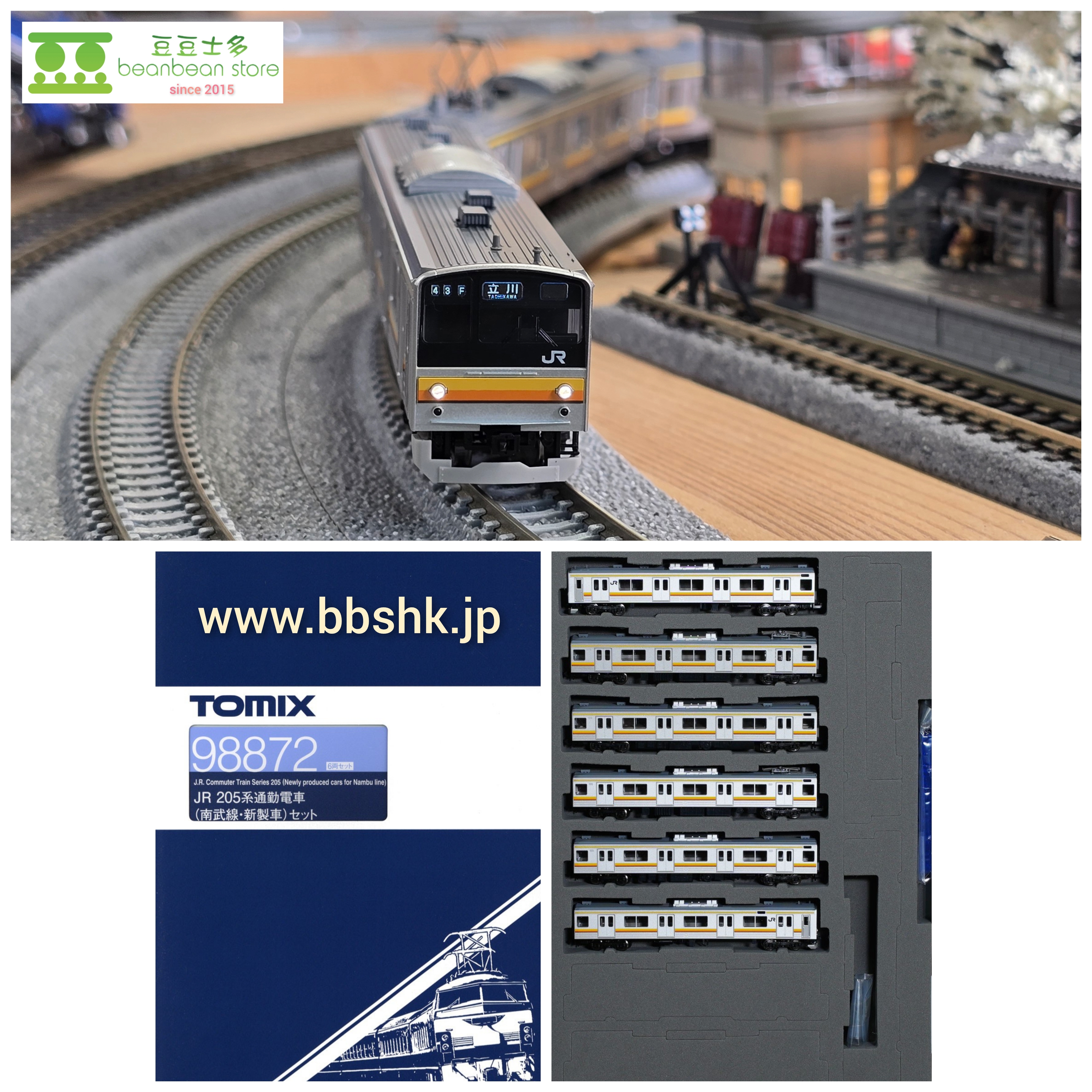 預訂> TOMIX 98872 JR 205系通勤電車(南武線・新製車) 6両