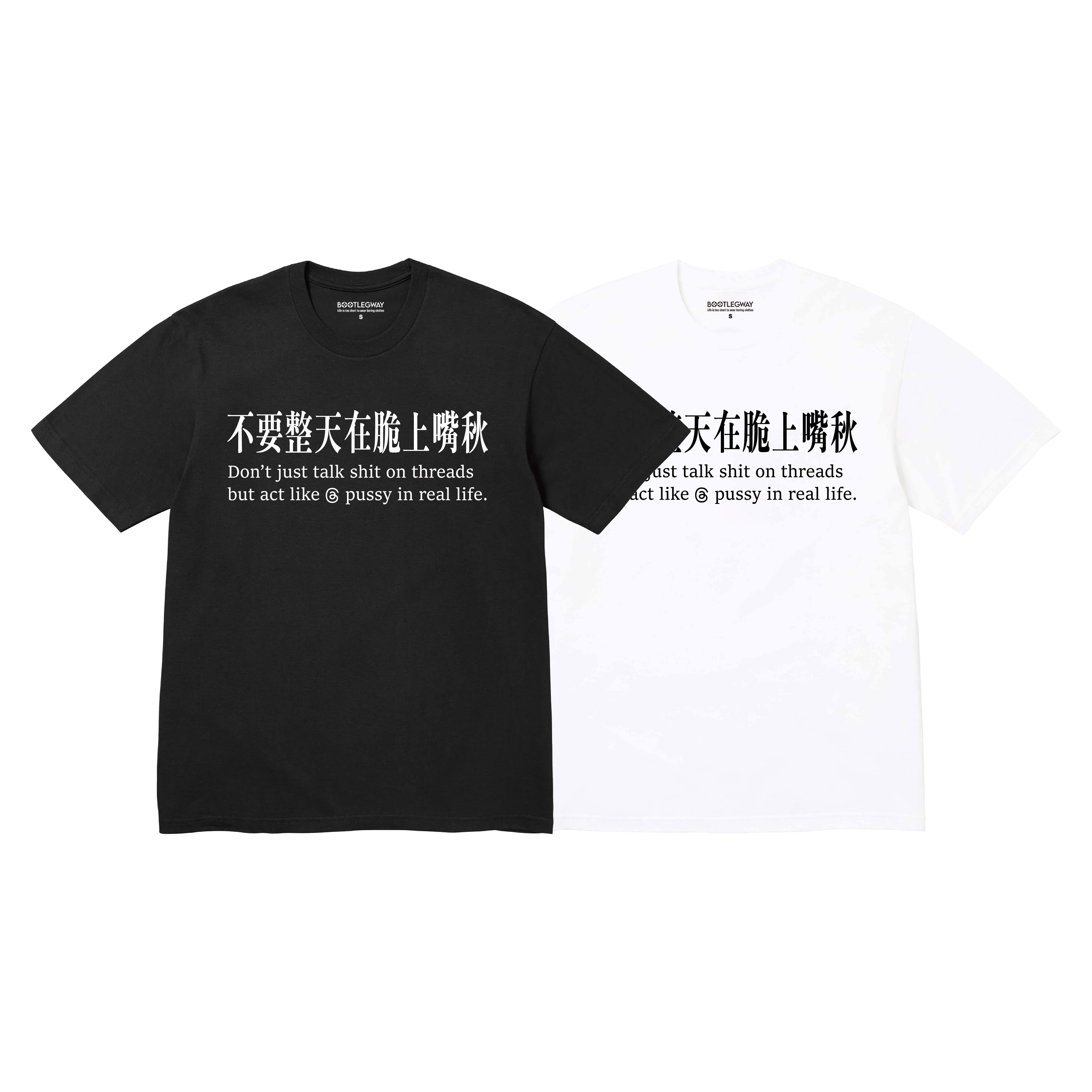 Bootlegway｜Threads Tee (Black/White)