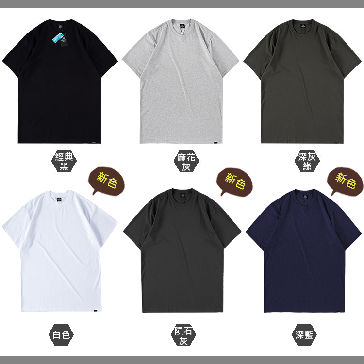 大尺碼索羅納SORONA棉質短袖 大尺碼短t 涼感衣 大尺碼短袖 超大尺碼 一穿就涼涼爽有感 BIGSPACE【411233】