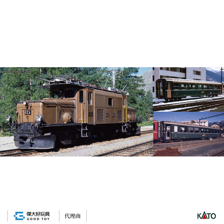 KATO 10-1987 凸形電氣機關車 Ge6/6-I Rhaetian Crocodile+阿爾卑斯綠色客車 (5輛)