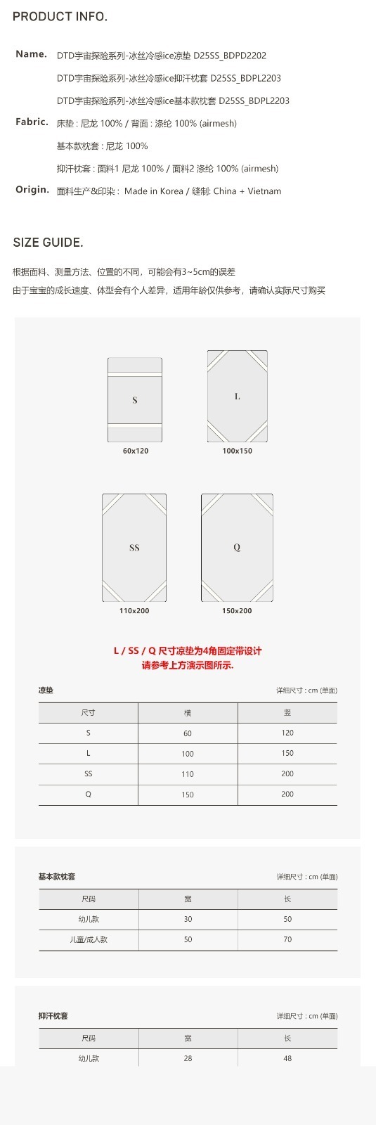 DTD宇宙探險系列-基本款枕頭套