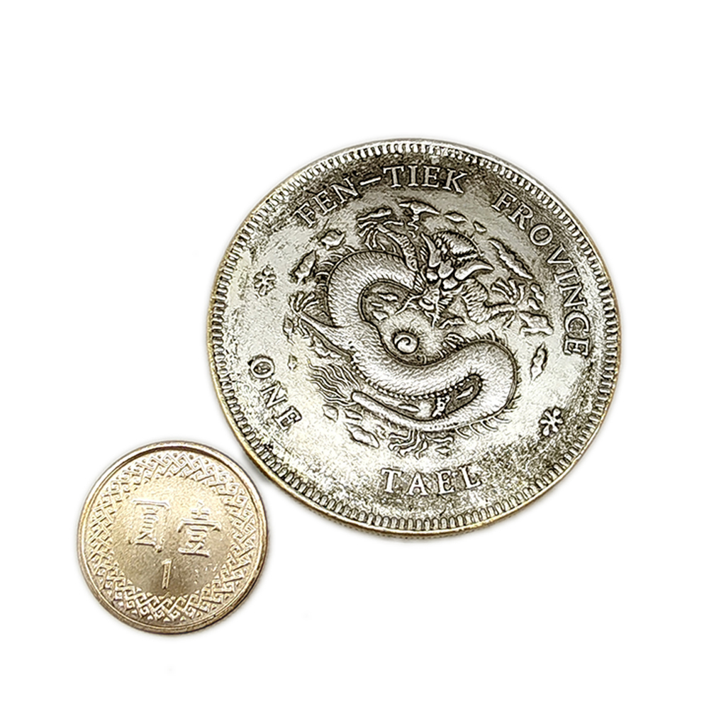 龍銀 4.4公分【十方】150421