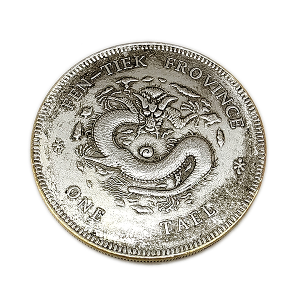 龍銀 4.4公分【十方】150421