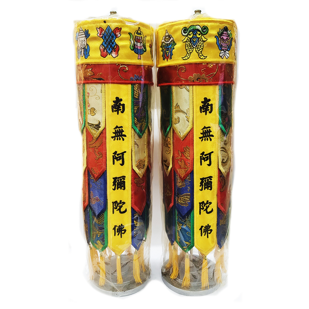 佛幢1呎6(南無阿彌陀佛)【十方】115911