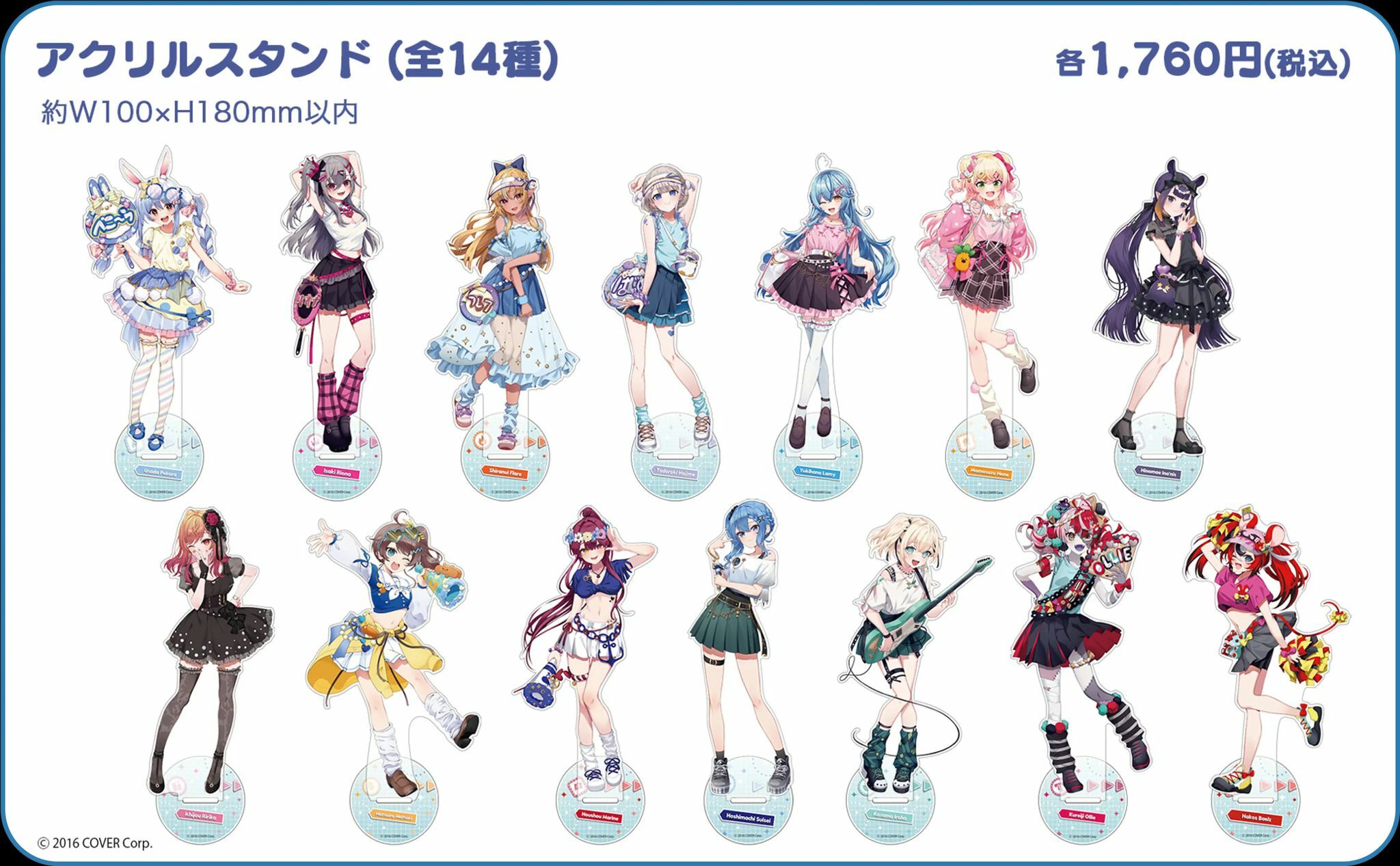 「官品現貨」hololive SUPER EXPO 2025 後夜祭 ~bonus stage~ Part 1