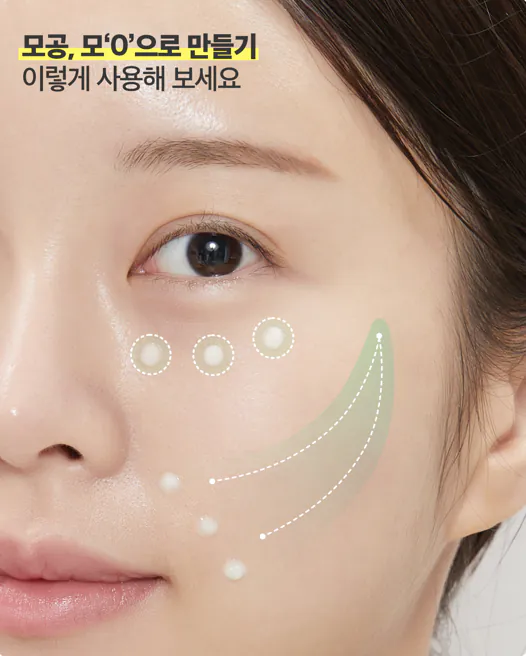 VT 積雪草視黃醇毛孔緊緻修護面霜 0.05 30ml