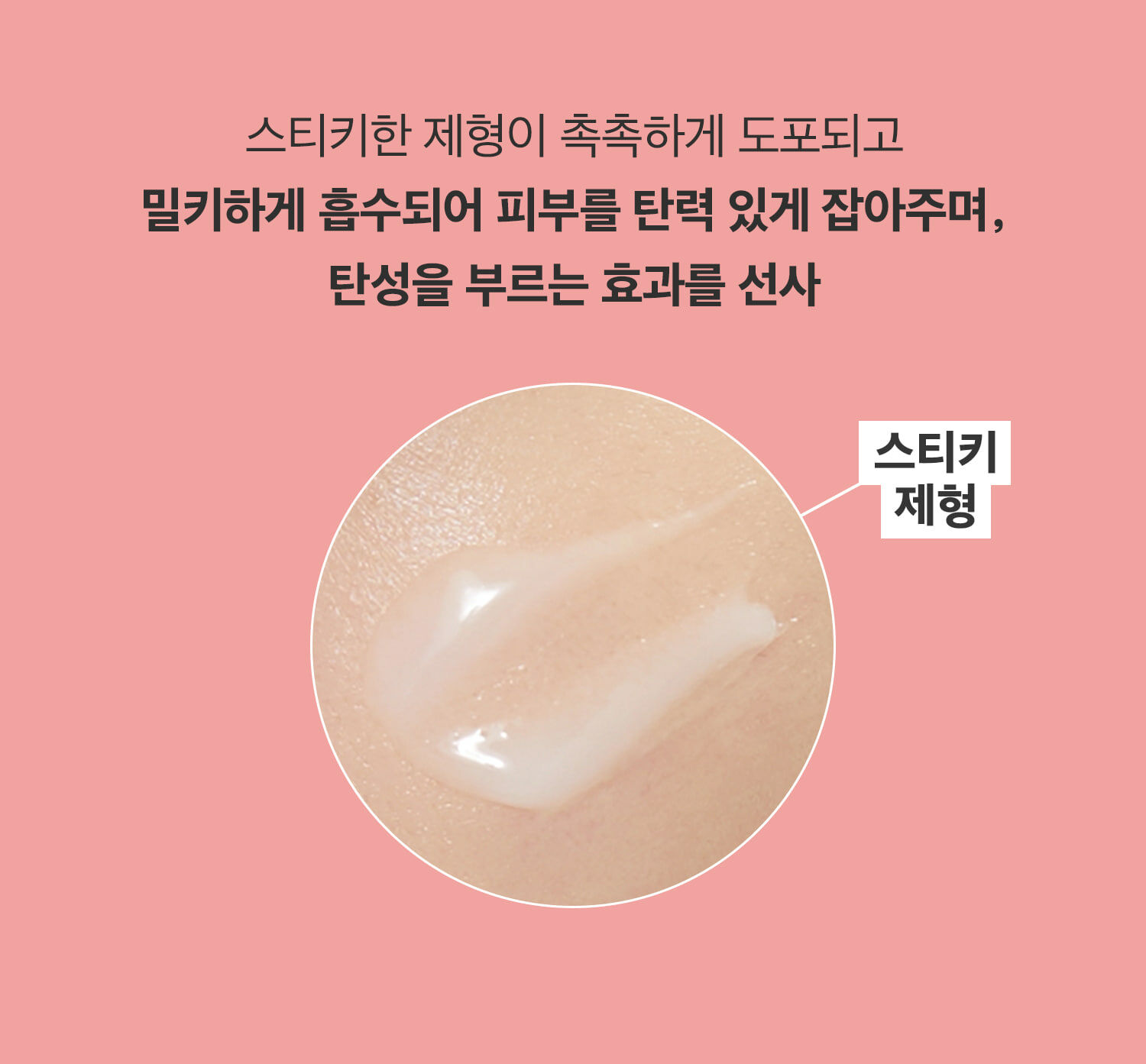 VT 積雪草膠原蛋白精華 30ml