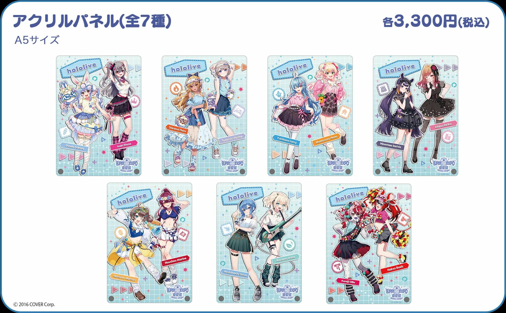 「官品現貨」hololive SUPER EXPO 2025 後夜祭 ~bonus stage~ Part 2