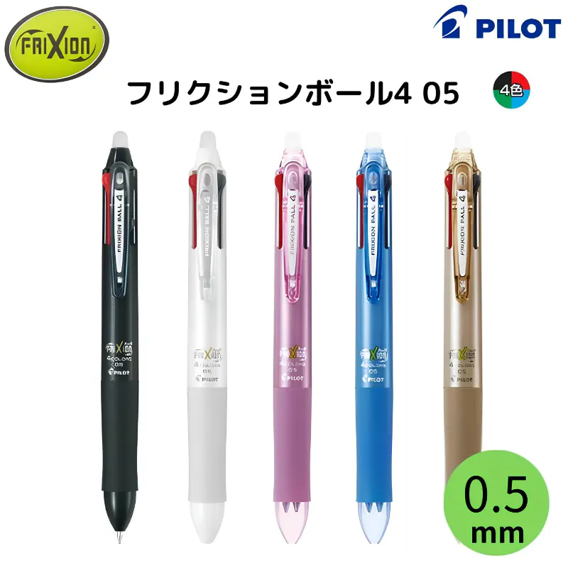 FRIXION 擦擦筆為甚麼可以擦得甩？