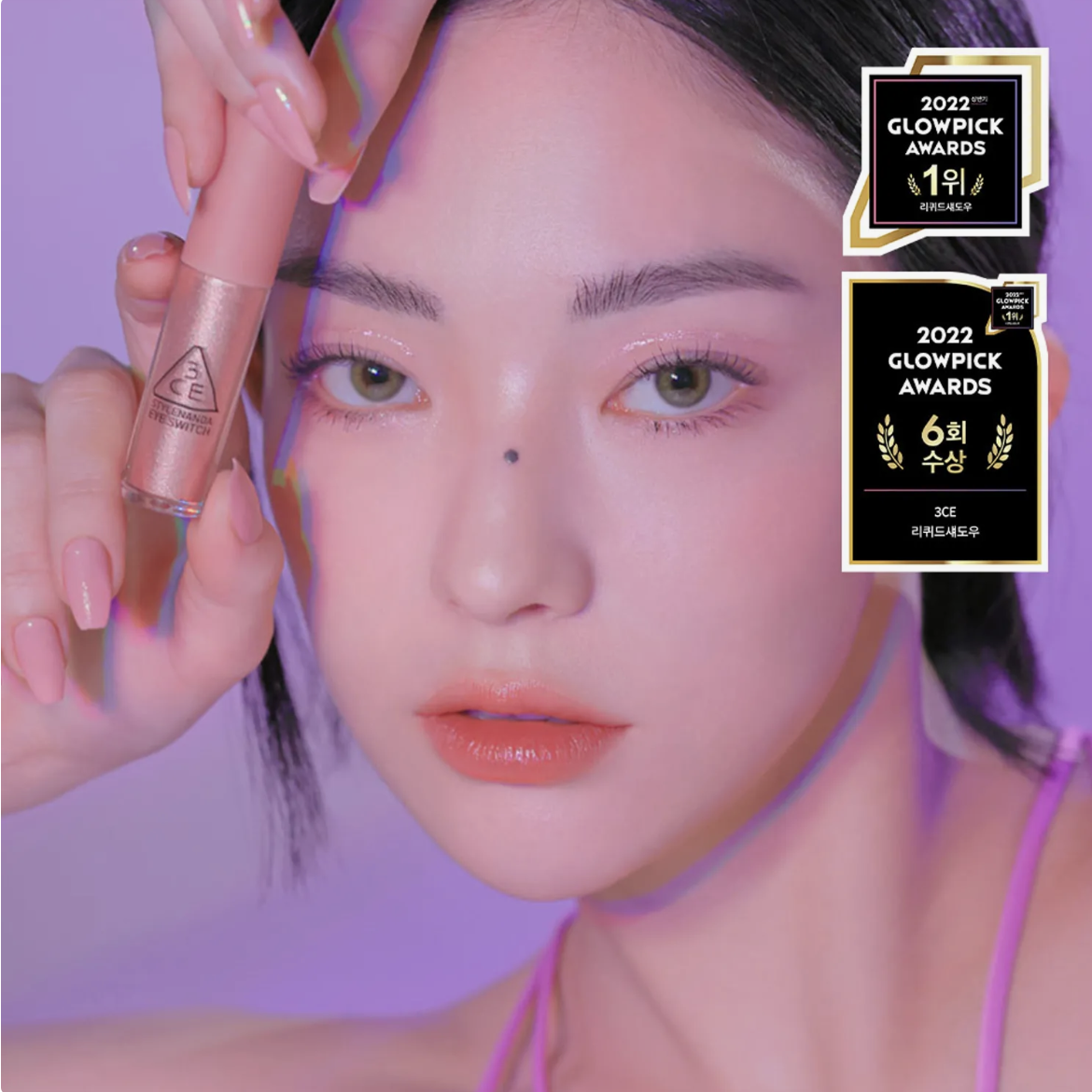3CE 持久閃亮眼影液【5款色號】