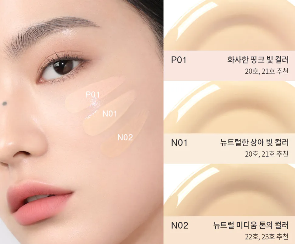 3CE 輕呼吸自然透光氣墊粉底 SPF40 PA++【3款色號】