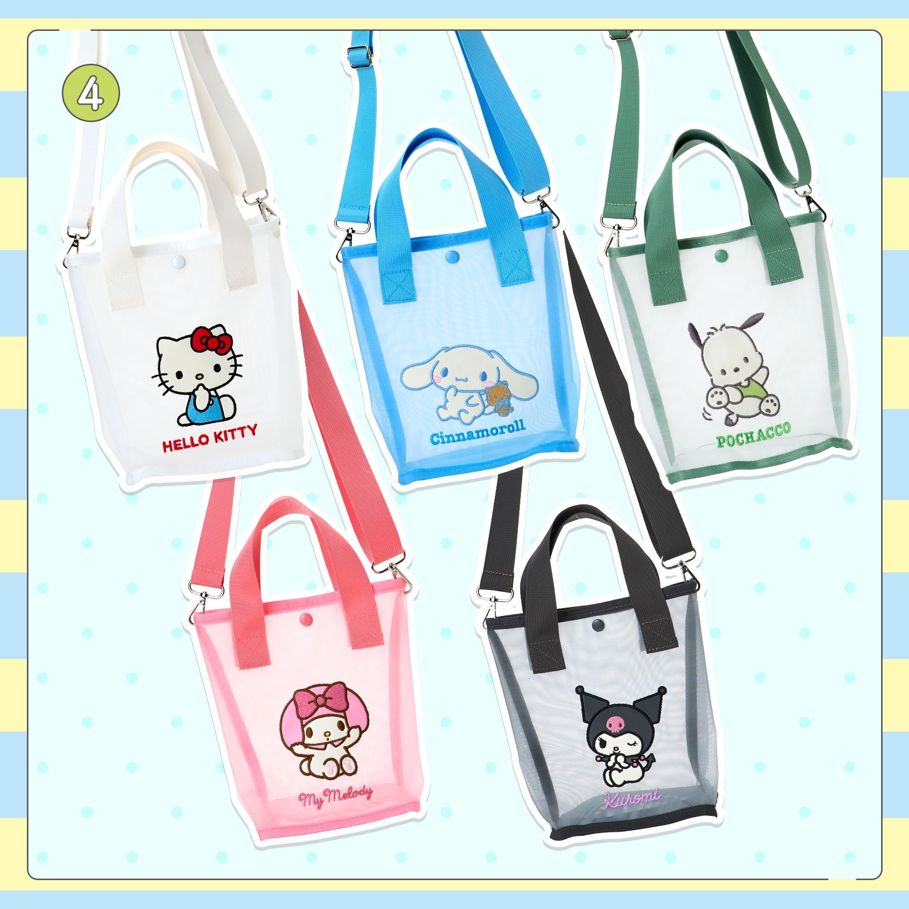 日本 Sanrio 夏日外出系列 - 透明網質斜揹手提兩用袋