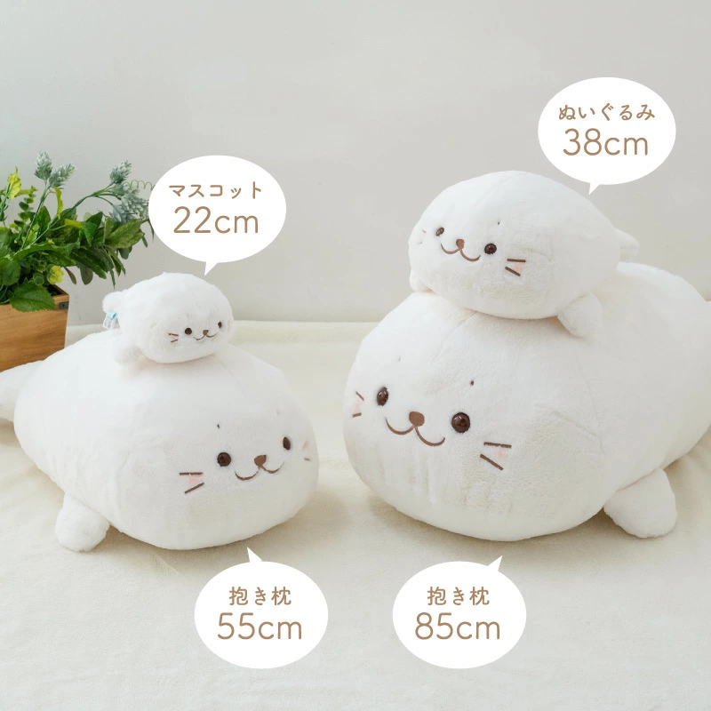 Sirotan 絨毛娃娃 奶油小白 系列 (21cm、38cm)