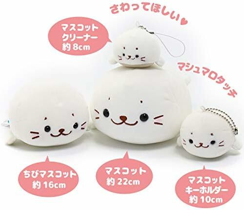 Sirotan 絨毛娃娃 小可愛22cm