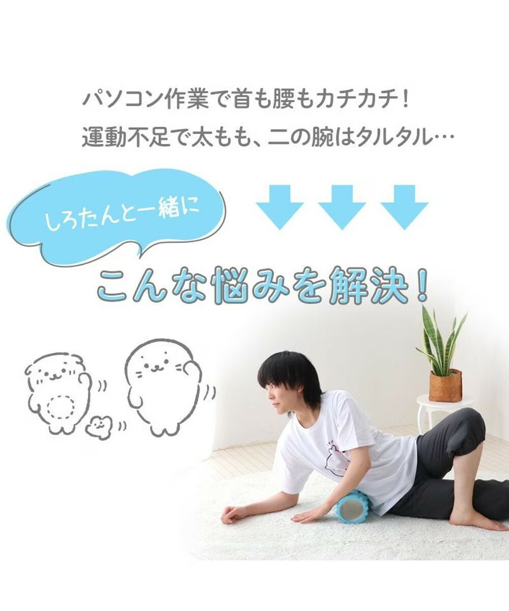 Sirotan 瑜珈滾筒 體操小白