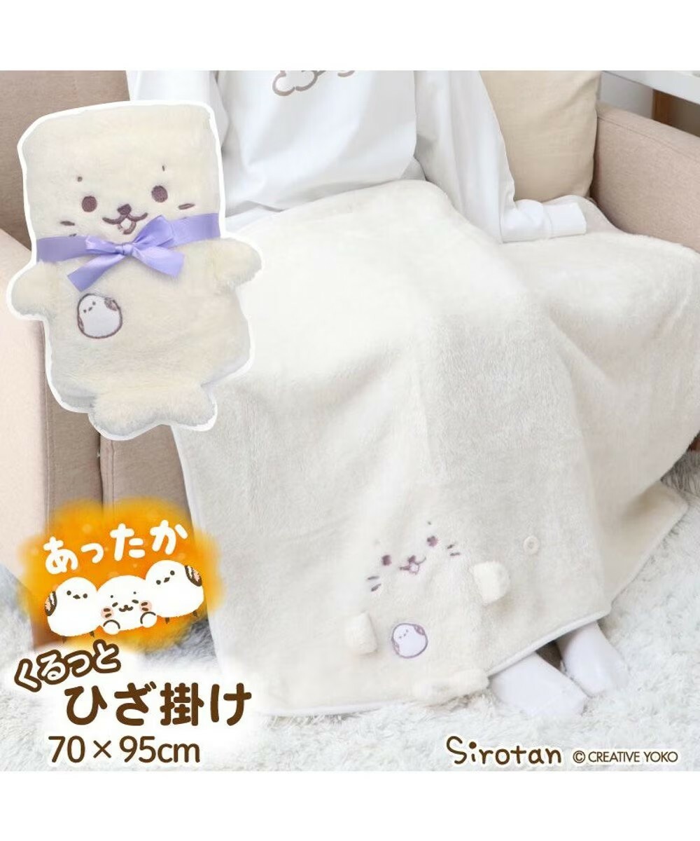 Sirotan 膝上毯 暖暖小白與長尾山雀