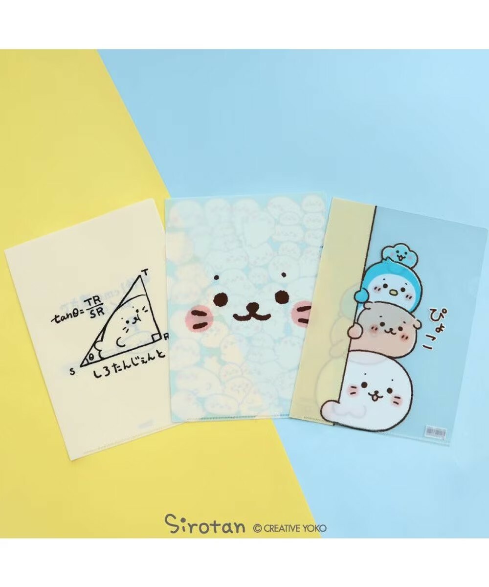 Sirotan A4資料夾  (躲貓貓、堆疊 、三角函數)