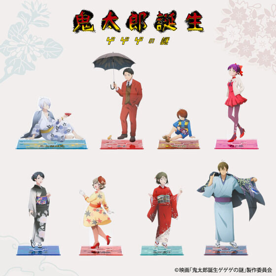 233385 Pbandai 預訂 2025/9月 映画『鬼太郎誕生 ゲゲゲの謎』　ビッグアクリルスタンド(全8種)