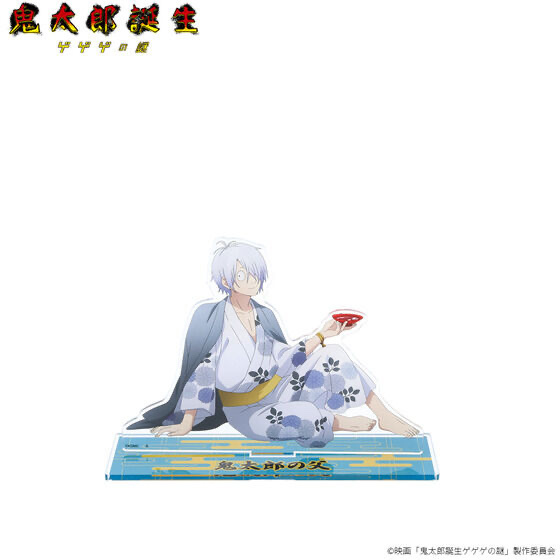 233385 Pbandai 預訂 2025/9月 映画『鬼太郎誕生 ゲゲゲの謎』　ビッグアクリルスタンド(全8種)