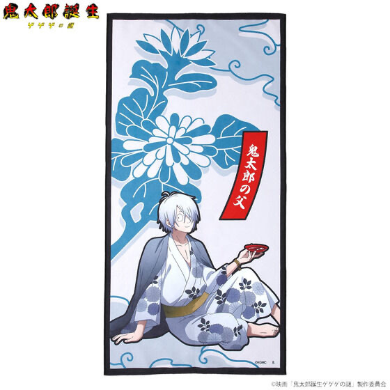 233384 Pbandai 預訂 2025/9月 映画『鬼太郎誕生 ゲゲゲの謎』 ポートレイトバスタオル(全10種)