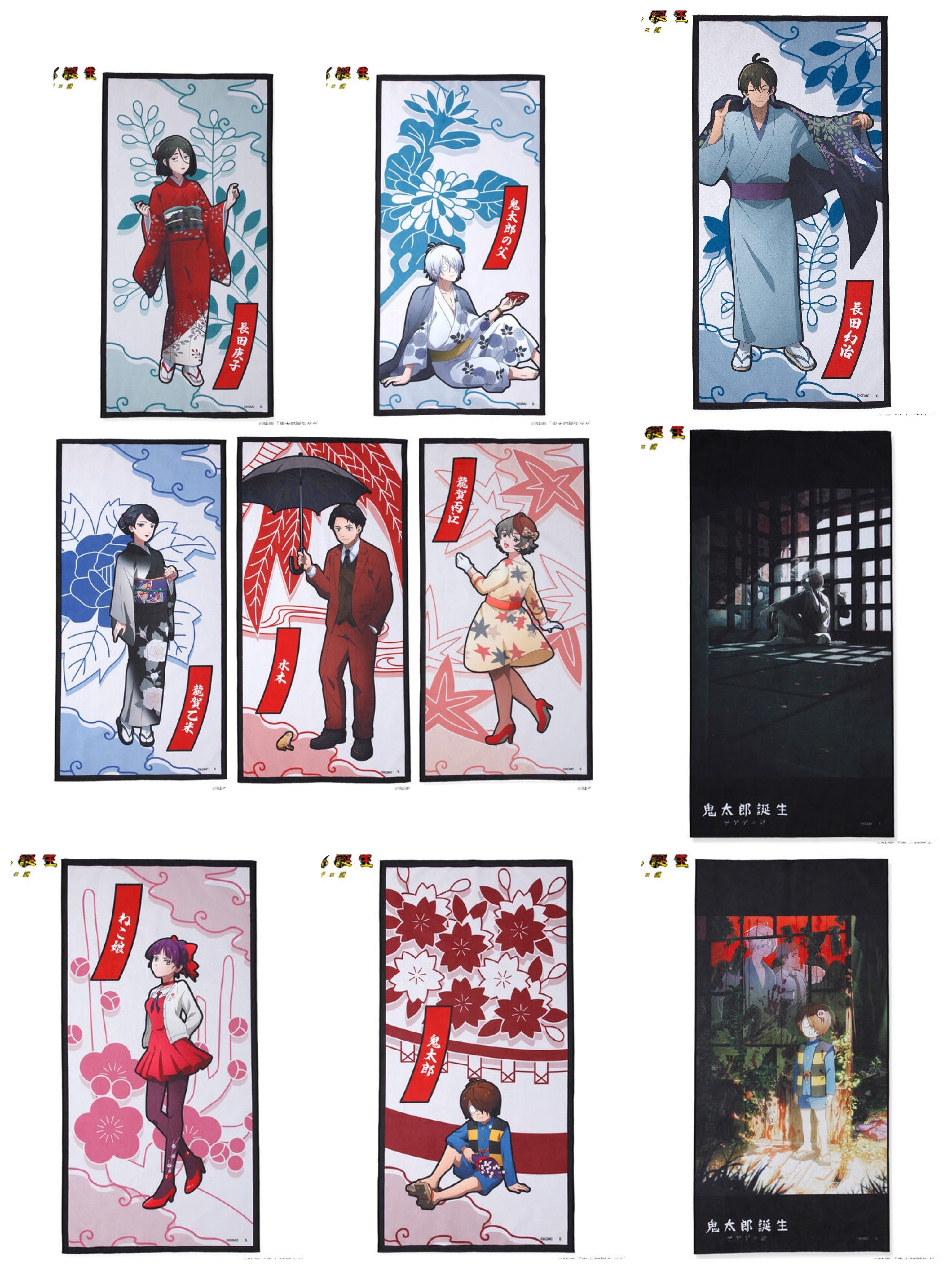 233384 Pbandai 預訂 2025/9月 映画『鬼太郎誕生 ゲゲゲの謎』 ポートレイトバスタオル(全10種)