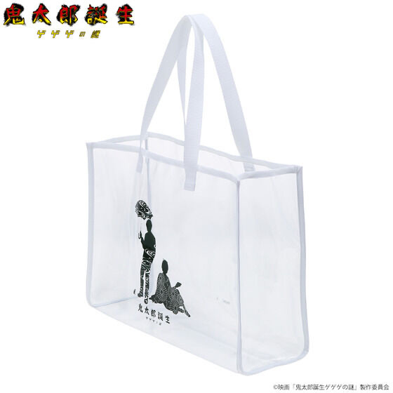 233383 Pbandai 預訂 2025/9月 映画『鬼太郎誕生 ゲゲゲの謎』 お風呂バッグ