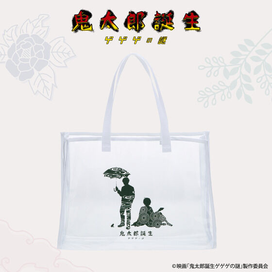 233383 Pbandai 預訂 2025/9月 映画『鬼太郎誕生 ゲゲゲの謎』 お風呂バッグ
