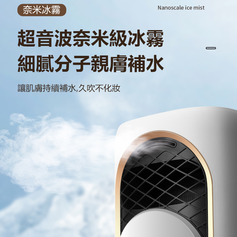 日本TSK 五合一消毒加濕淨化冷暖風機 P3948