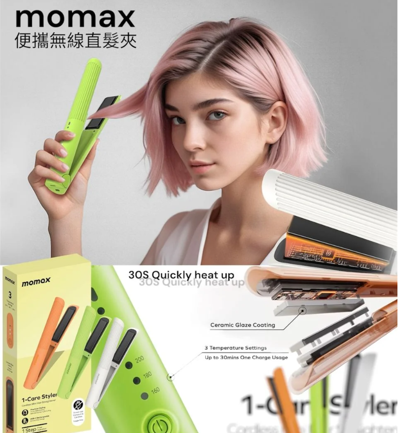 MOMAX 1-Care Styler 無線直髮夾 *HL17UKW/UKG/UKM* (H4 KA183)