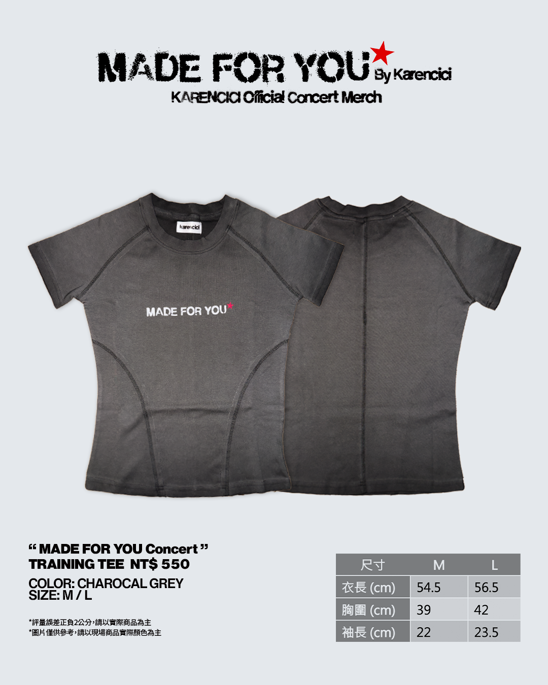 ”MADE FOR YOU Concert ” TRAINING TEE (L)