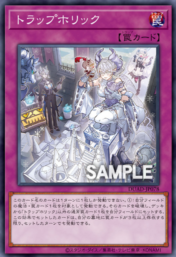 遊戲王1301 DUELIST ADVANCE 補充包（原盒）