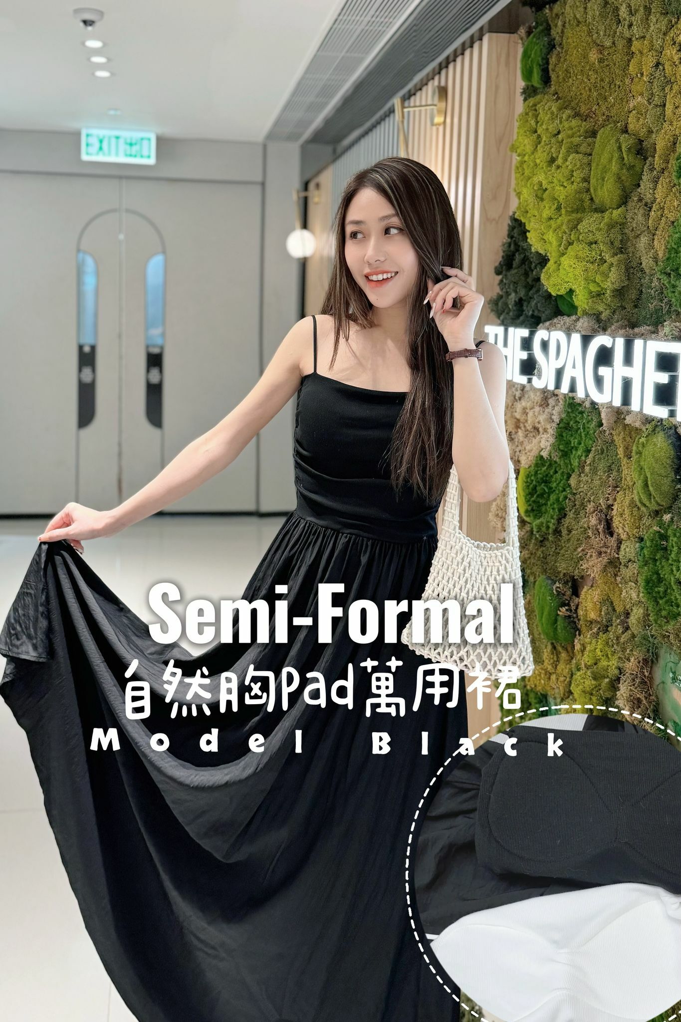 OP#7163 🤍Semi Foraml 胸墊裙