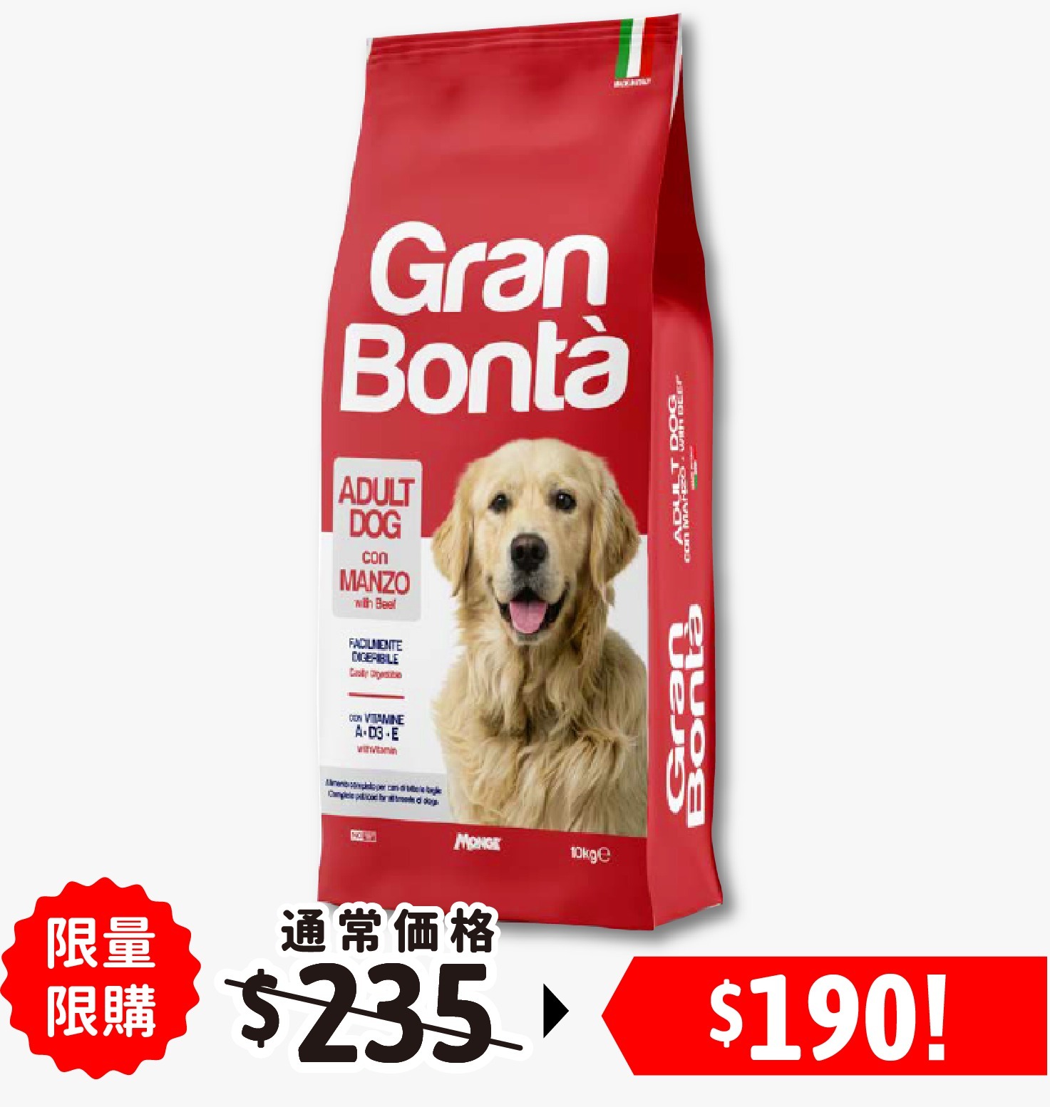 Gran Bonta 牛肉配方狗糧 10kg(GB-41591)