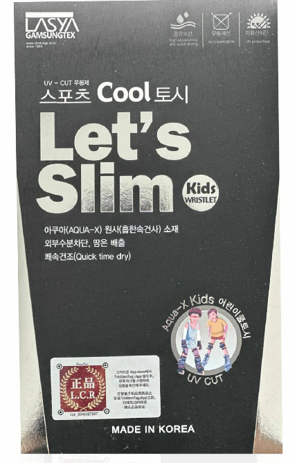 現貨 突發優惠 Let's Slim 冰袖 原價 $79對 （LB736）