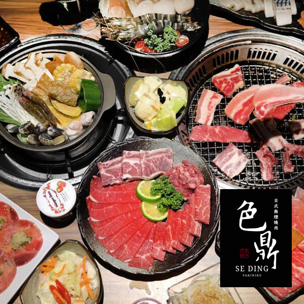 【南部多點】色鼎石頭/色鼎日式燒肉 吃到飽餐券 Ⓣ