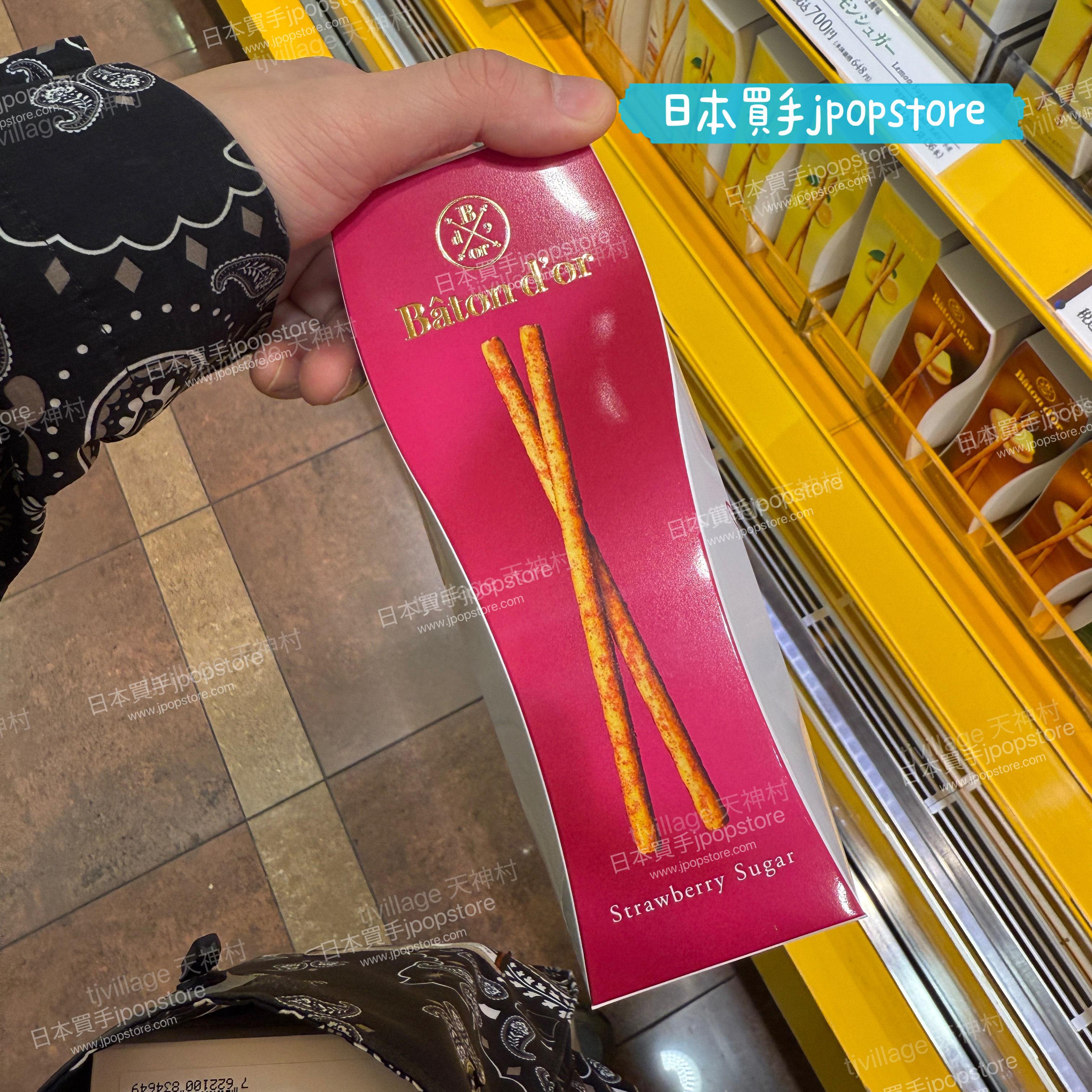 大阪限定高級版PRETZ Baton dor - summer