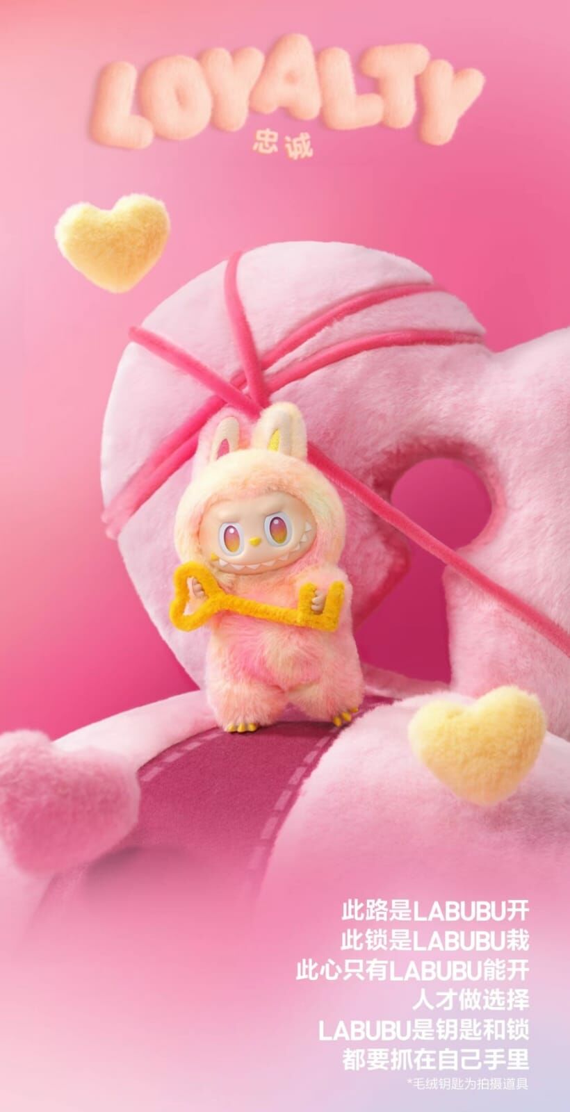 labubu 3.0 (1 pcs)