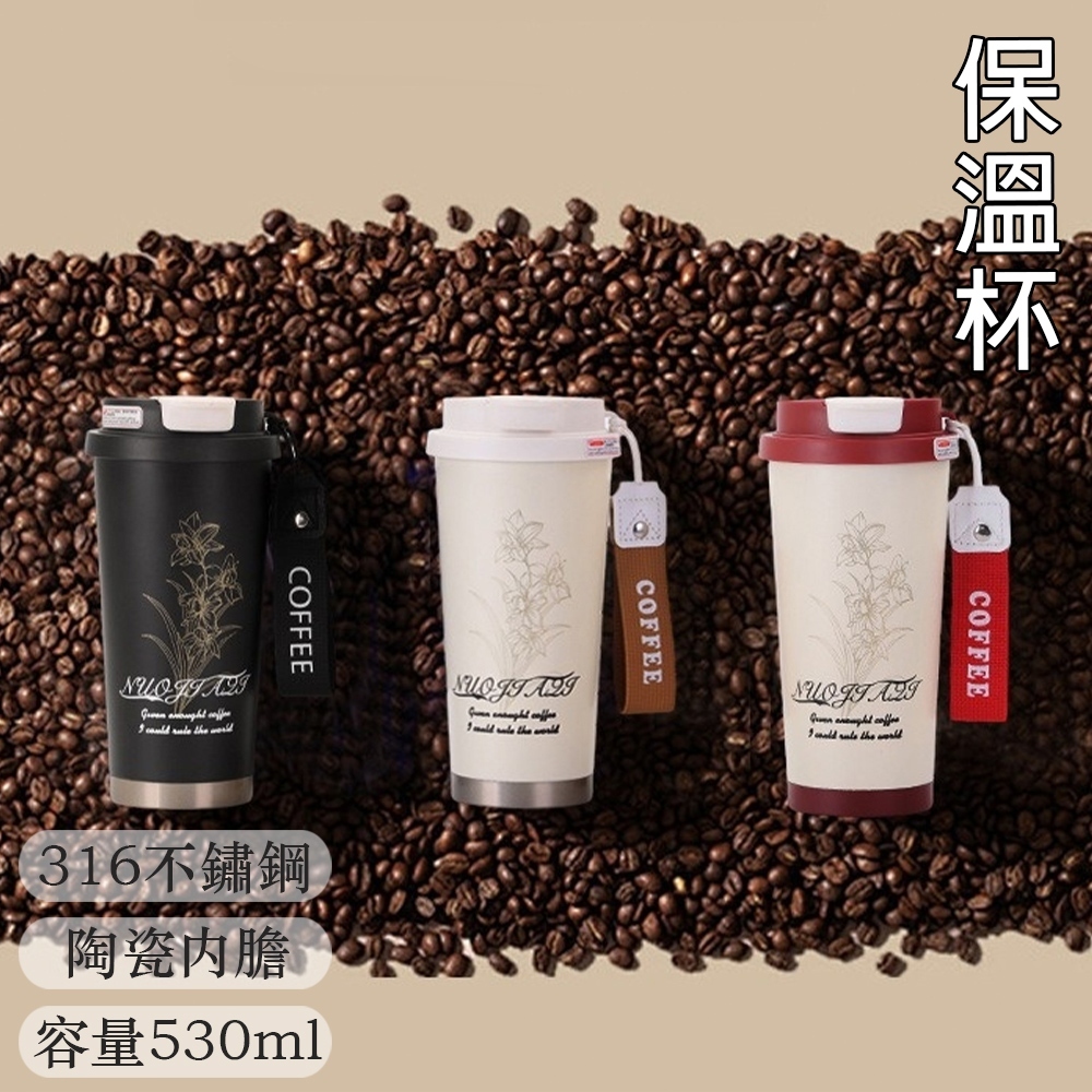 316不鏽鋼保溫杯 吸管保溫杯 大容量保溫瓶 不銹鋼水壺 不銹鋼保溫瓶 保溫壺 運動水壺 冰霸杯 保溫杯陶瓷內膽 001