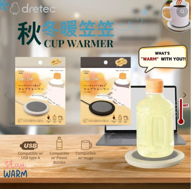 Dretec 電暖保溫杯墊 (H4 KA185)