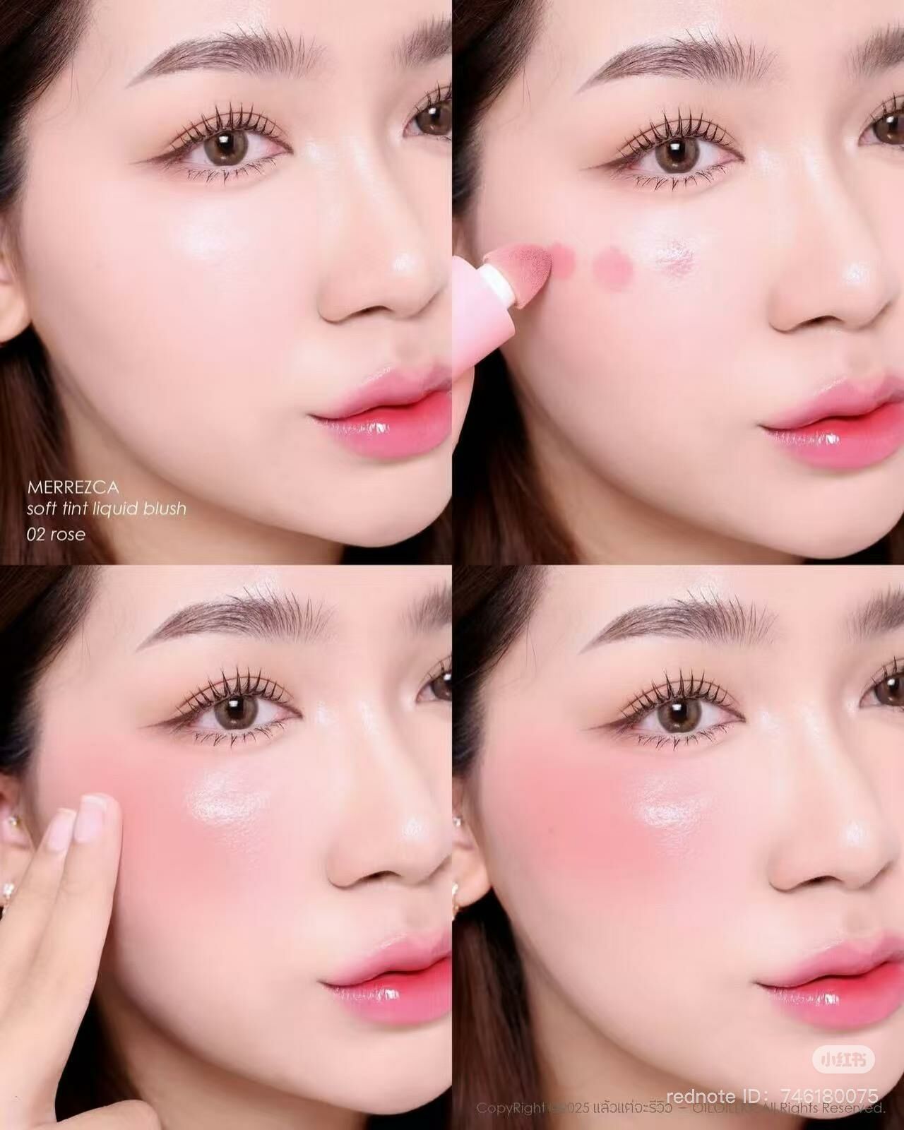 Merrez'ca Soft Tint Liquid Blush