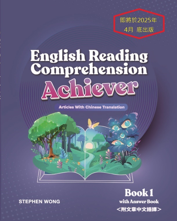 English Reading Comprehension Achiever Book 1 (with Suggested Answer and Chinese Translation of the Articles)