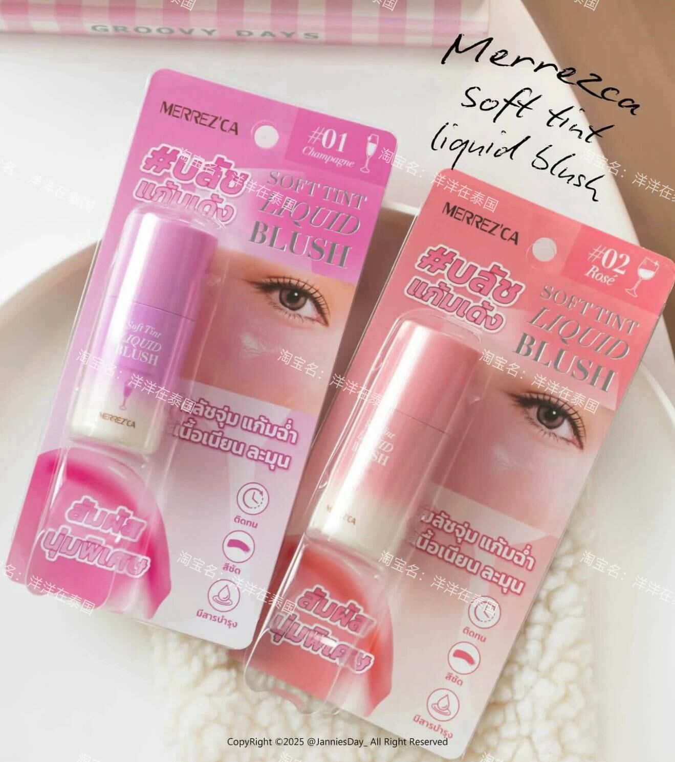 Merrez'ca Soft Tint Liquid Blush