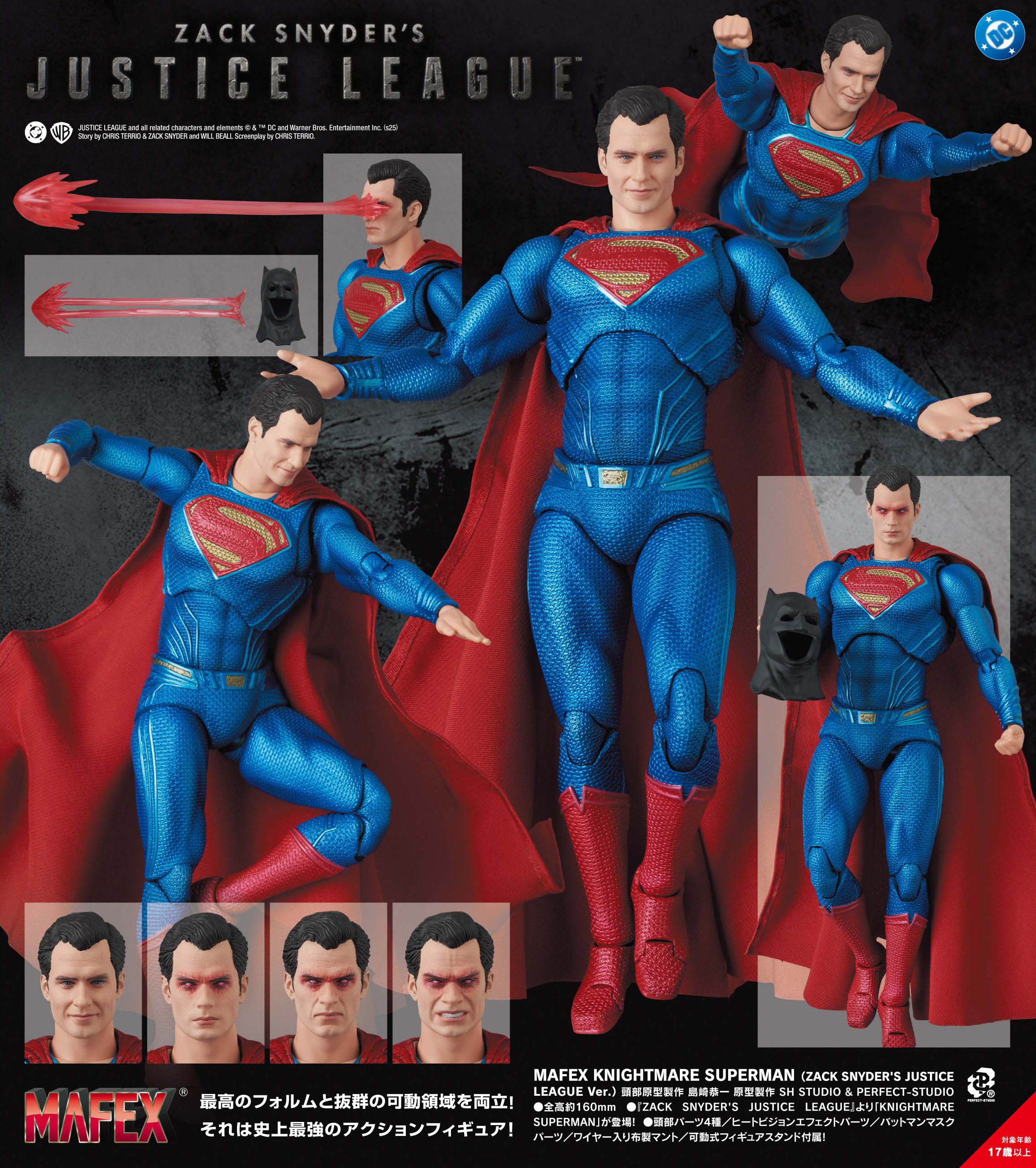 MAFEX "Zack Snyder's Justice League" Knightmare Superman (Zack Snyder's Justice League Ver.)