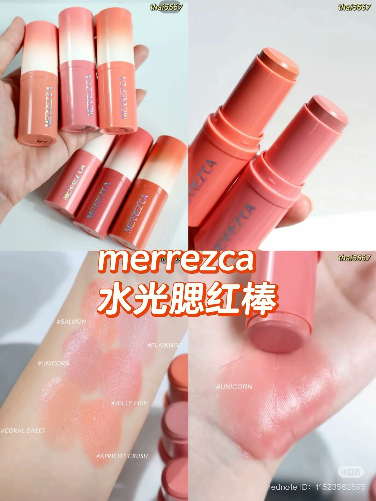 Merrez'ca Glowing Creamy Blush Stick