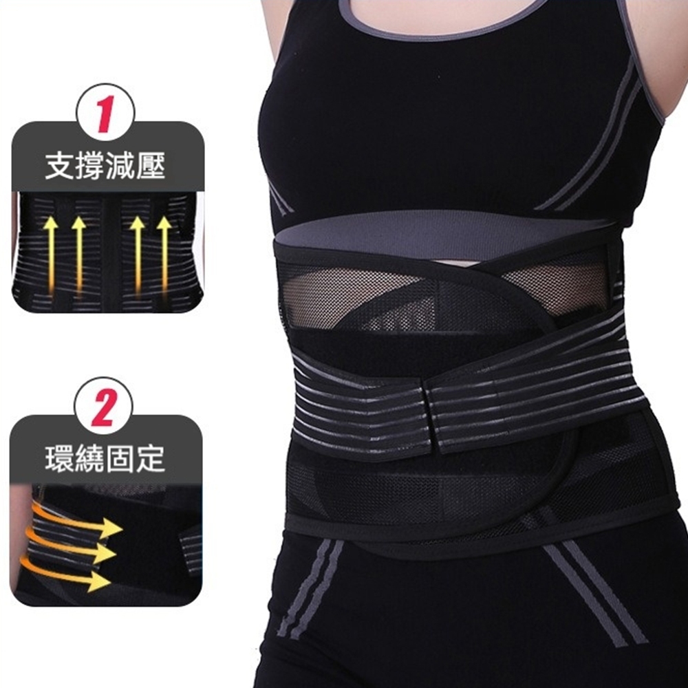 護腰 運動護腰 健身護腰 重訓 訓練 可調節 超薄 透氣 減震 支撐 固定 束腰帶 運動護具 護腰帶 工作腰帶 001